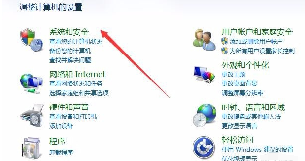 如何打開windows media player 打開win7系統player步驟