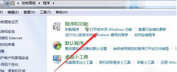 如何打開windows media player 打開win7系統player步驟
