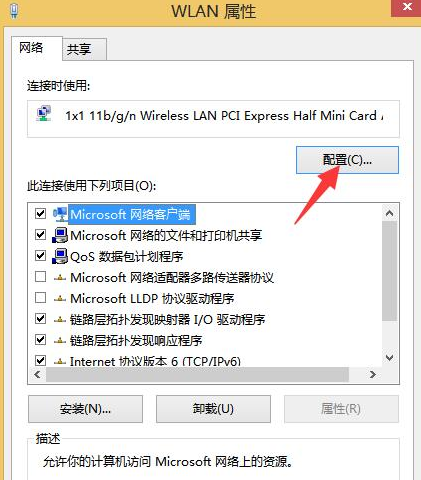 如何給新買的筆記本電腦裝win8 新買的筆記本怎么裝win8