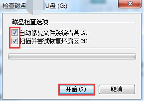 蘋果筆記本怎么裝系統(tǒng) 蘋果如何用韓博士啟動(dòng)盤裝系統(tǒng)