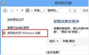 win7電腦如何使用U盤裝win8 用U盤給電腦裝win8步驟