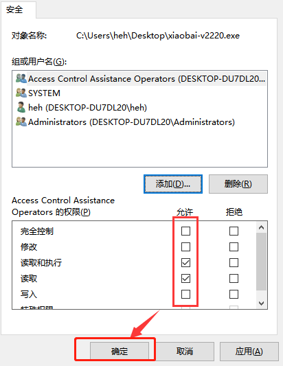 如何解決電腦系統無法訪問指定設備路徑或文件的問題
