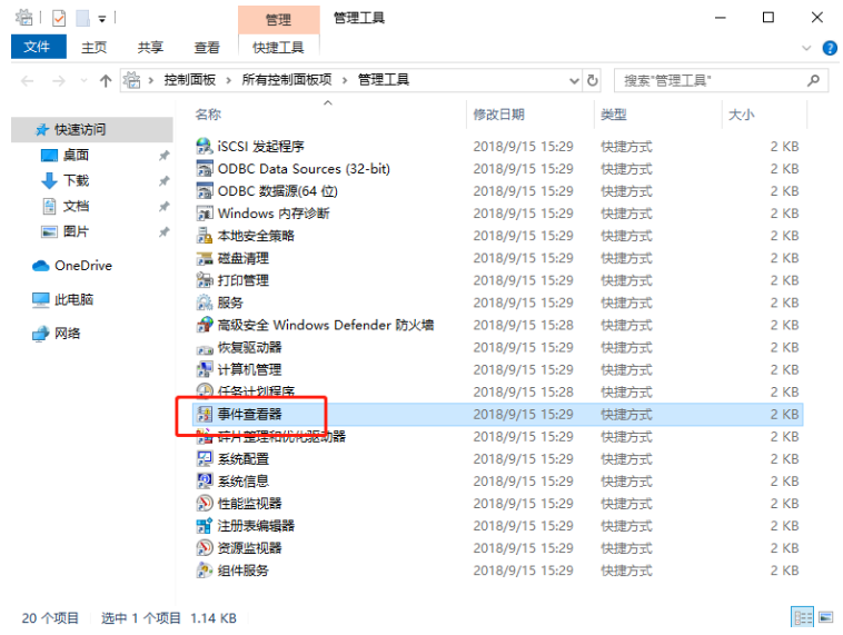 使用韓博士U盤給電腦重裝win10系統(tǒng)教程詳解