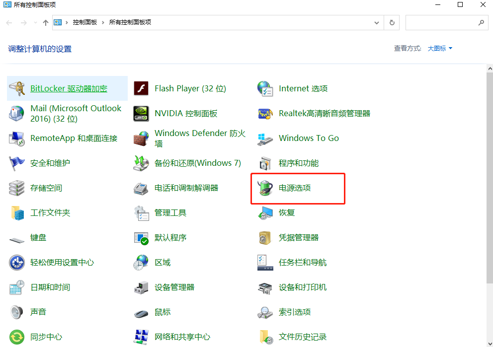 win10電腦突然重啟 怎么解決win10電腦突然重啟問題
