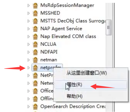 win7系統(tǒng)右下角網(wǎng)絡(luò)圖標(biāo)出現(xiàn)紅叉怎么辦 如何進(jìn)行解決