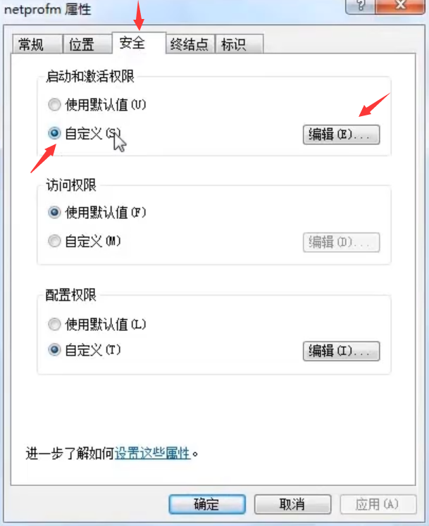 win7系統(tǒng)右下角網(wǎng)絡(luò)圖標(biāo)出現(xiàn)紅叉怎么辦 如何進(jìn)行解決