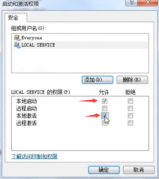 win7系統(tǒng)右下角網(wǎng)絡(luò)圖標(biāo)出現(xiàn)紅叉怎么辦 如何進(jìn)行解決
