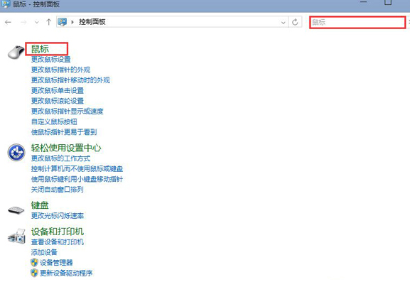 電腦怎么裝好win8系統 在電腦上裝好win8系統步驟