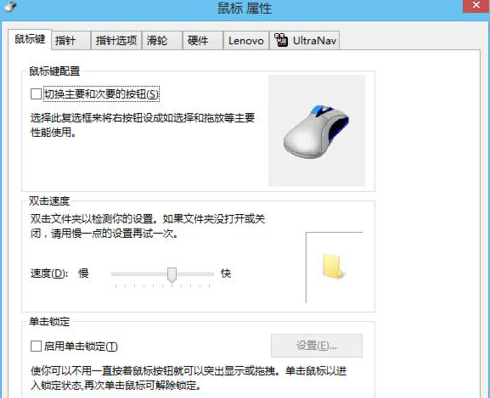 電腦怎么裝好win8系統 在電腦上裝好win8系統步驟