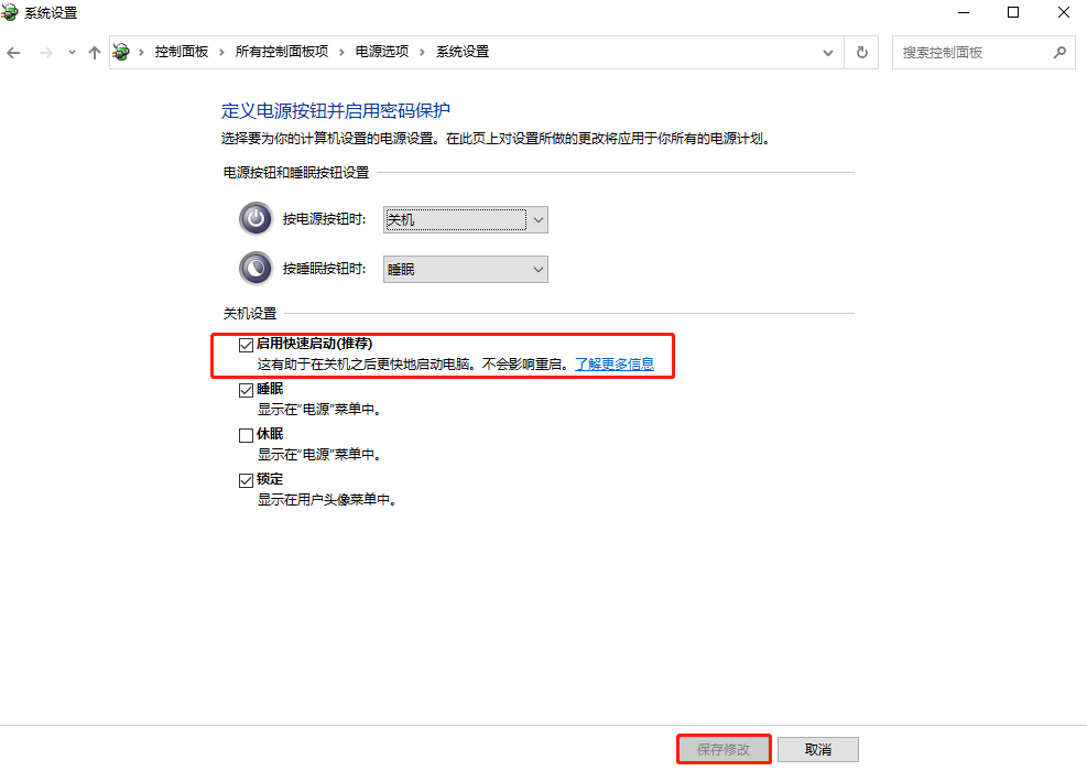 到底怎么給電腦裝win10 在電腦上裝win10系統圖文