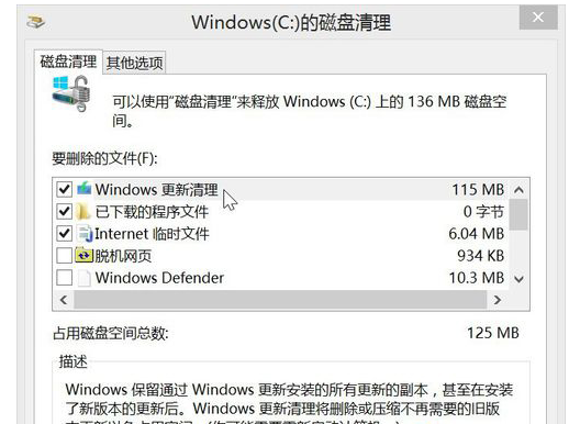 宏碁E5-572G筆記本電腦如何一鍵重裝win8系統(tǒng)