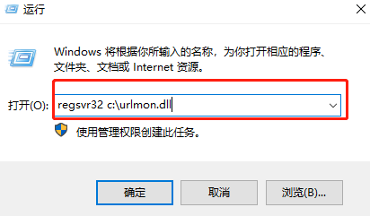 如何在win10系統(tǒng)中手動注冊dll文件