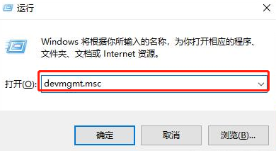 如何快速修復移動硬盤無法識別讀取問題