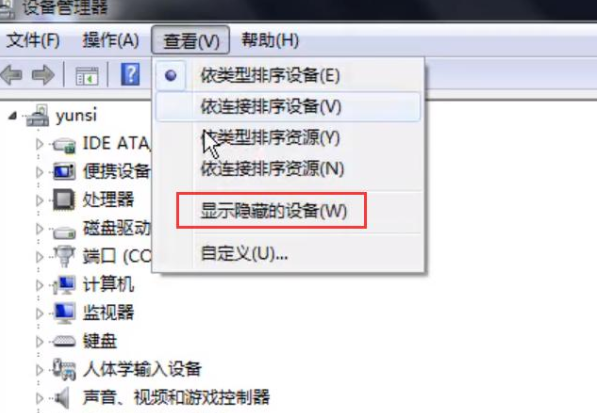 如何快速修復移動硬盤無法識別讀取問題