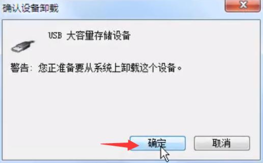 如何快速修復移動硬盤無法識別讀取問題