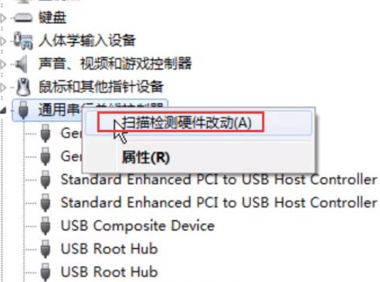 如何快速修復移動硬盤無法識別讀取問題