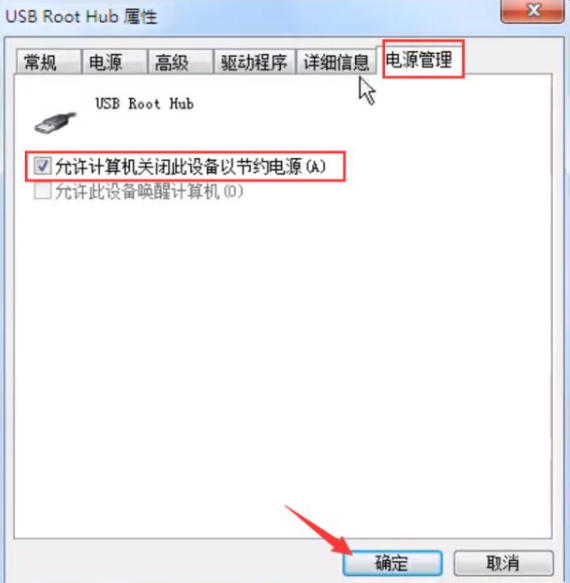 如何快速修復移動硬盤無法識別讀取問題