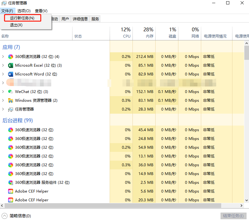 如何給聯想臺式機一鍵重裝win10系統
