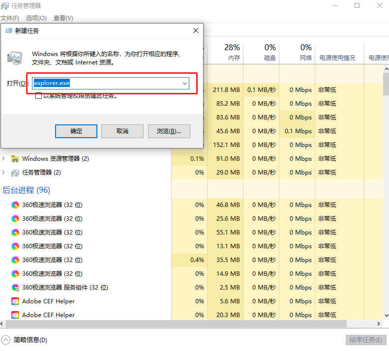 如何給聯想臺式機一鍵重裝win10系統