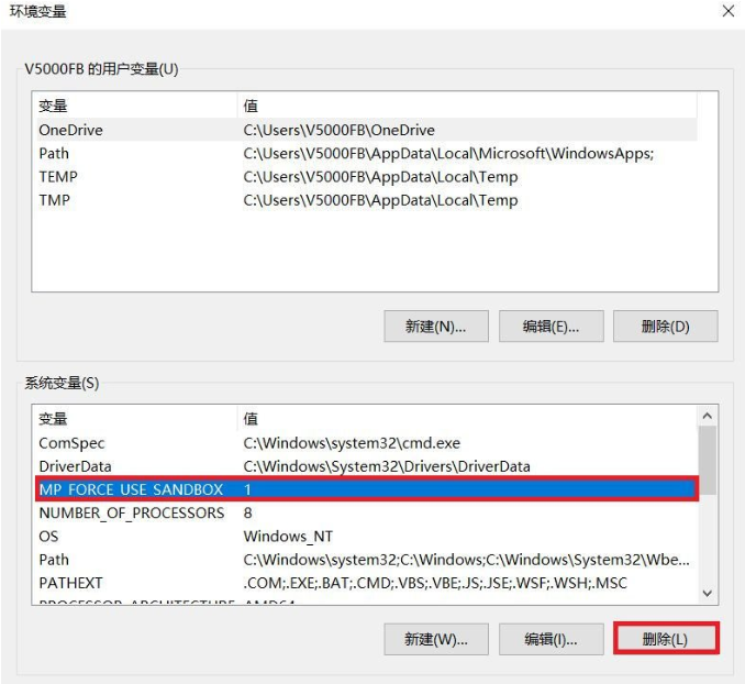 怎么在win10系統中開啟Windows Defender沙盒運行模式