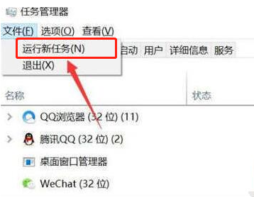 電腦黑屏只有鼠標箭頭怎么解決修復
