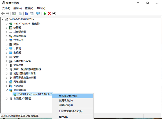 電腦幾秒黑屏怎么辦 如何解決