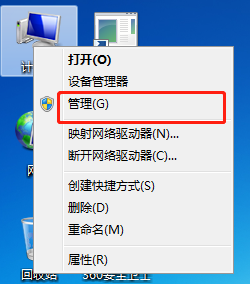 固態硬盤要怎么進行分區的詳細教程