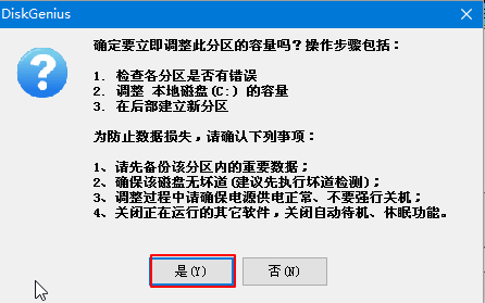 固態硬盤要怎么進行分區的詳細教程 Windows 7 x64 (2)-2019-07-08-10-21-26