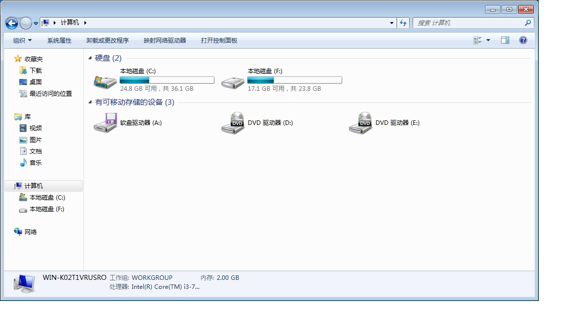 固態硬盤要怎么進行分區的詳細教程 2分區