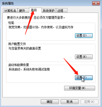 華碩VM490筆記本如何在線一鍵重裝win7系統