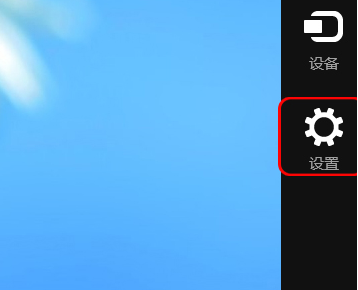 如何給win8電腦還原出廠設(shè)置