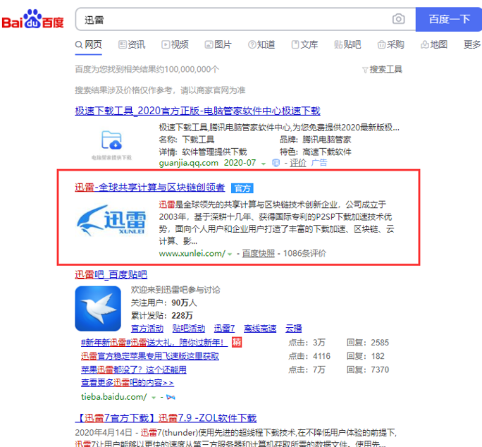 如何在一個U盤中存放2個操作系統(tǒng)