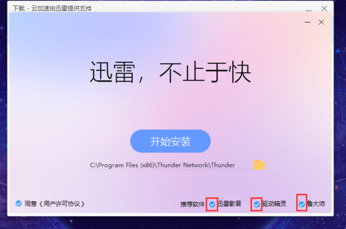 如何在一個U盤中存放2個操作系統(tǒng)
