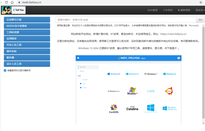 如何在一個U盤中存放2個操作系統(tǒng)