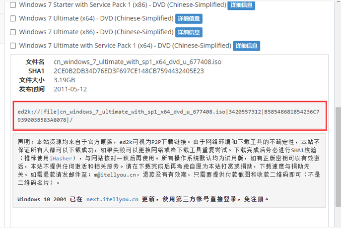 如何在一個U盤中存放2個操作系統(tǒng)