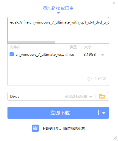 如何在一個U盤中存放2個操作系統(tǒng)