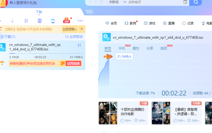 如何在一個U盤中存放2個操作系統(tǒng)