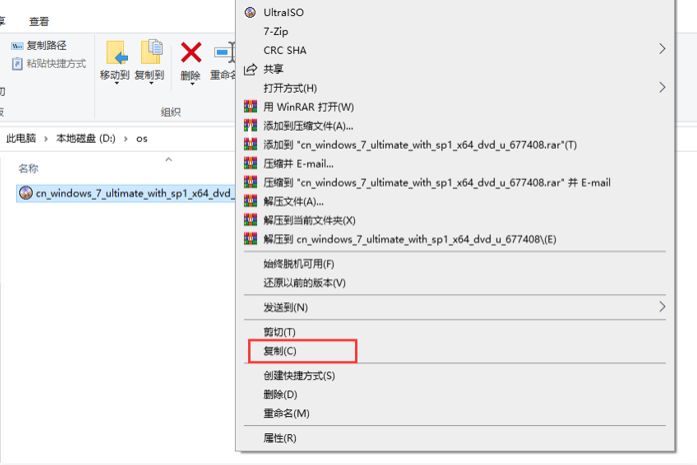 如何在一個U盤中存放2個操作系統(tǒng)