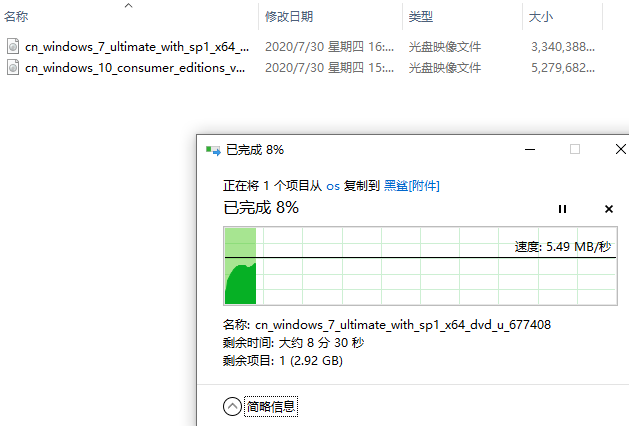 如何在一個U盤中存放2個操作系統(tǒng)