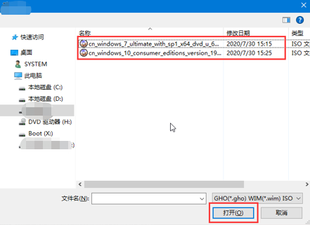 如何在一個U盤中存放2個操作系統(tǒng)