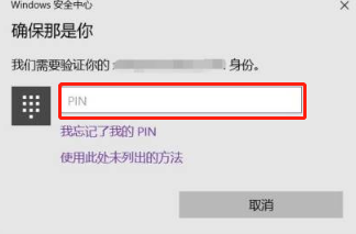 在家怎么用u盤給電腦重裝系統win10