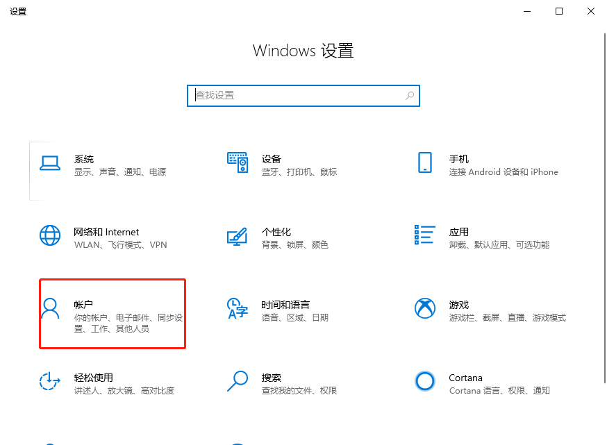 在家怎么用u盤給電腦重裝系統win10