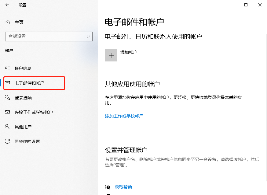 在家怎么用u盤給電腦重裝系統win10