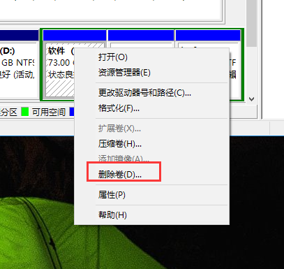 怎么將硬盤分區進行合并 分區合并