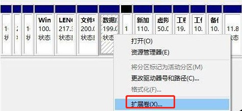 怎么將硬盤分區進行合并
