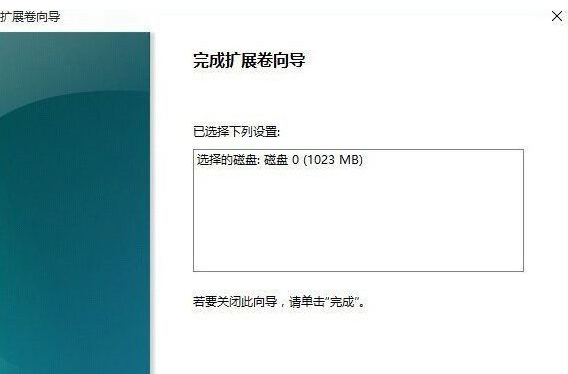 怎么將硬盤分區進行合并