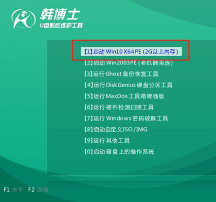 win7系統怎么用U盤一鍵重裝win10系統 win10筆記本U盤重裝系統教程