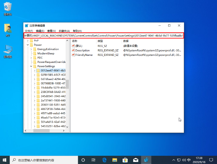 聯想G500筆記本電腦如何用U盤重裝win10系統