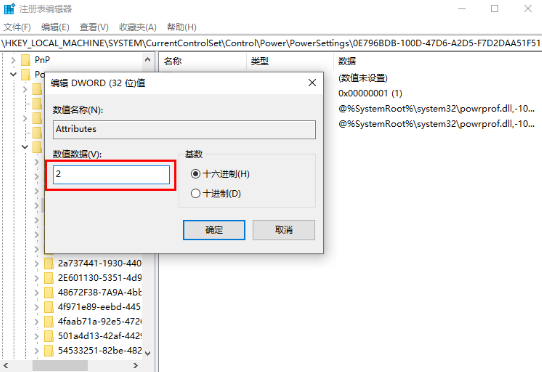 聯想G500筆記本電腦如何用U盤重裝win10系統