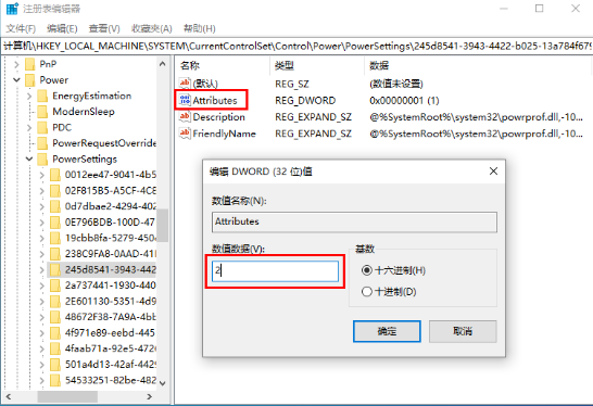 聯想G500筆記本電腦如何用U盤重裝win10系統